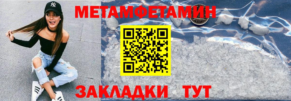Амфетамин 97%  ссылка на мегу как зайти  АМФ  Обь  Вход с VPN 