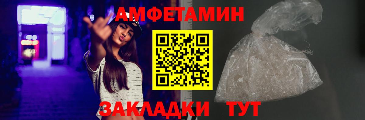 Меф мяу мяу Обь