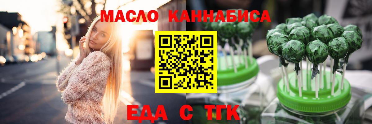 Canna-Cookies конопля Обь