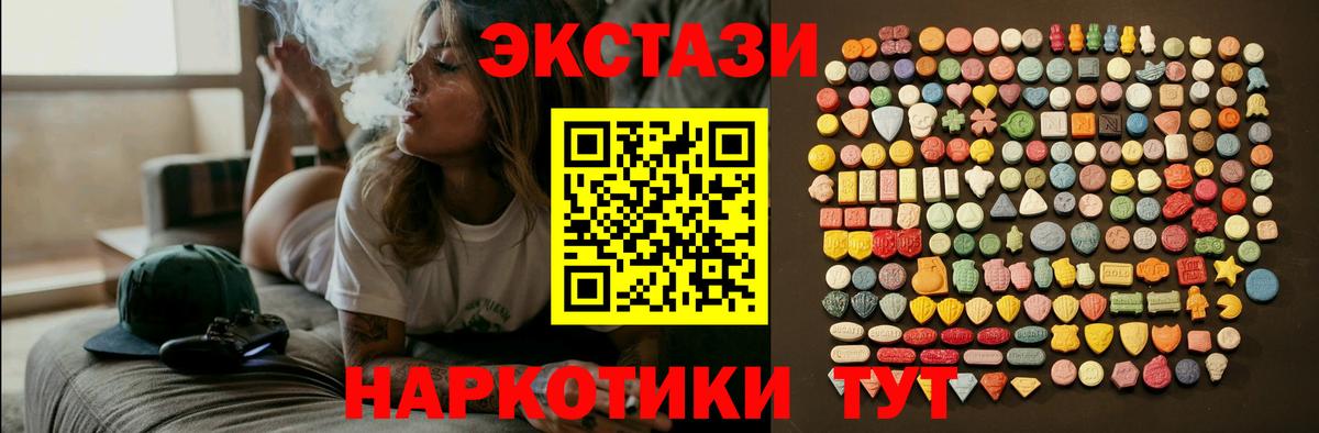 Ecstasy бентли Обь