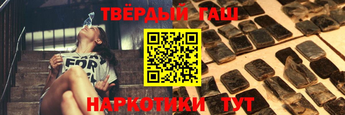 ГАШ ice o lator Обь