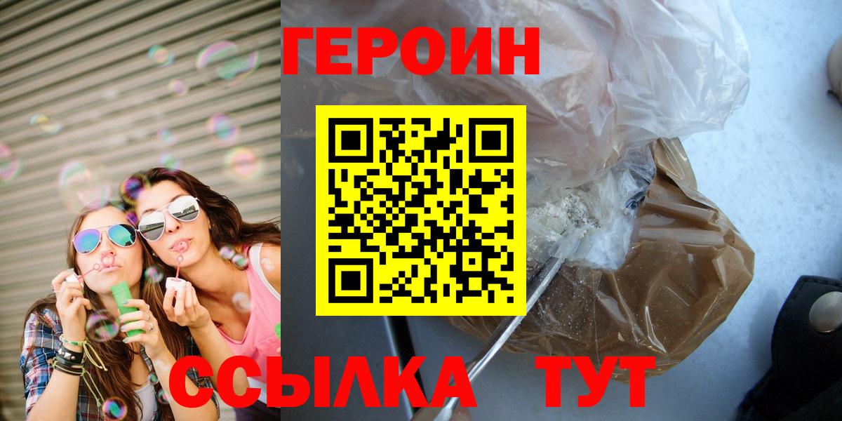 Обь  Марихуана  Гашиш  Мефедрон кристаллы  НБОМе  A-PVP СК кристаллы  Вход с VPN  Лсд 25  COCAIN  Меф 