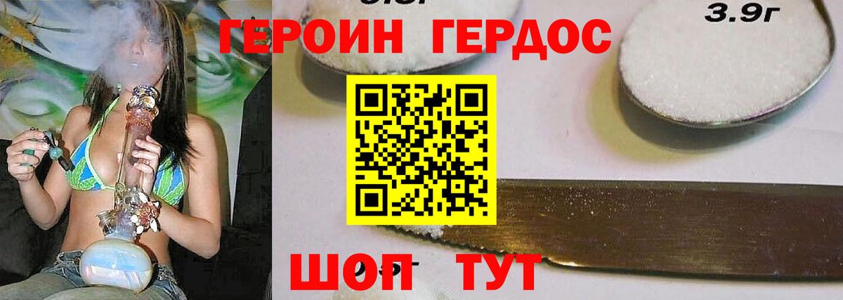 Героин афганец Обь