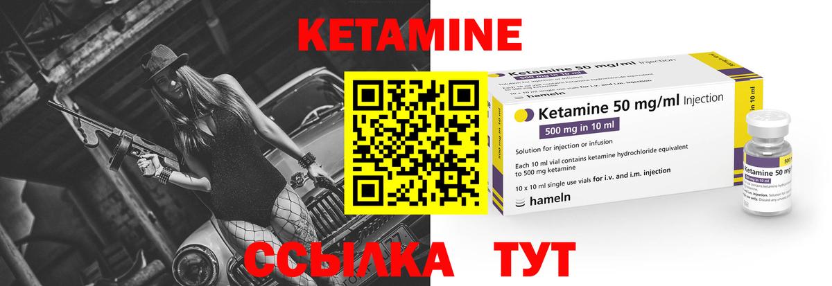 ОМГ ОМГ вход  Кетамин ketamine  Обь  Вход с VPN  КЕТАМИН ketamine 