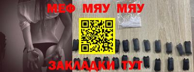 соль курить ск Славгород