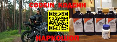 ALPHA PVP Сланцы