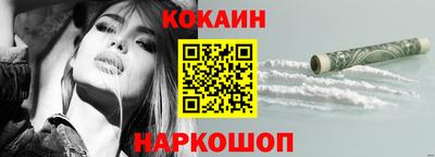 ALPHA PVP Сланцы
