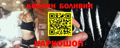 ALPHA PVP Сланцы