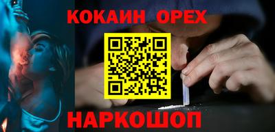 ALPHA PVP Сланцы