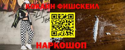 ALPHA PVP Сланцы