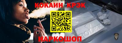 соль курить ск Славгород