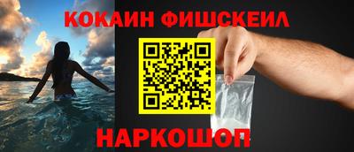 соль курить ск Славгород