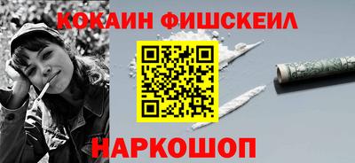 соль курить ск Славгород