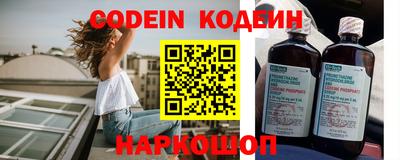 ALPHA PVP Сланцы