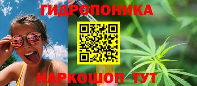 соль курить ск Славгород
