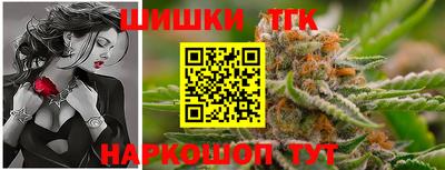 соль курить ск Славгород