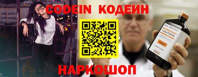ALPHA PVP Сланцы