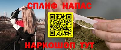 ALPHA PVP Сланцы