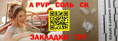хмурый Славянск-на-Кубани