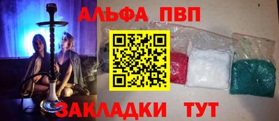 соль курить ск Славгород