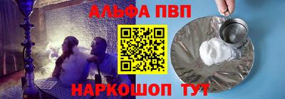 соль курить ск Славгород