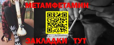 соль курить ск Славгород