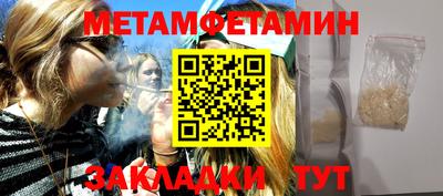 соль курить ск Славгород