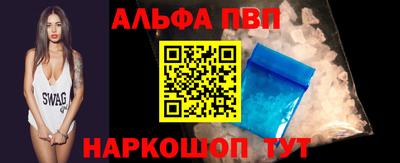 соль курить ск Славгород