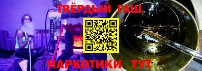 ALPHA PVP Сланцы