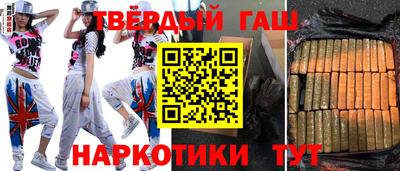 соль курить ск Славгород