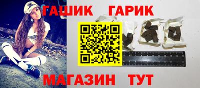 ALPHA PVP Сланцы