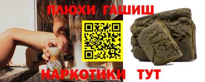 ALPHA PVP Сланцы