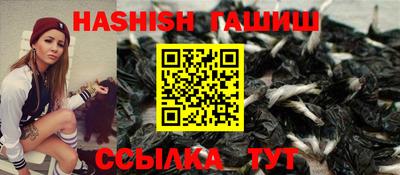 соль курить ск Славгород