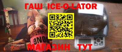 ALPHA PVP Сланцы