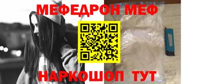 ALPHA PVP Сланцы