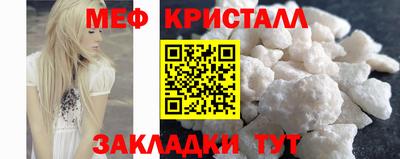 соль курить ск Славгород