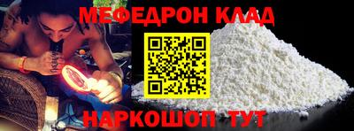 ALPHA PVP Сланцы