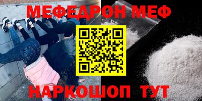 соль курить ск Славгород
