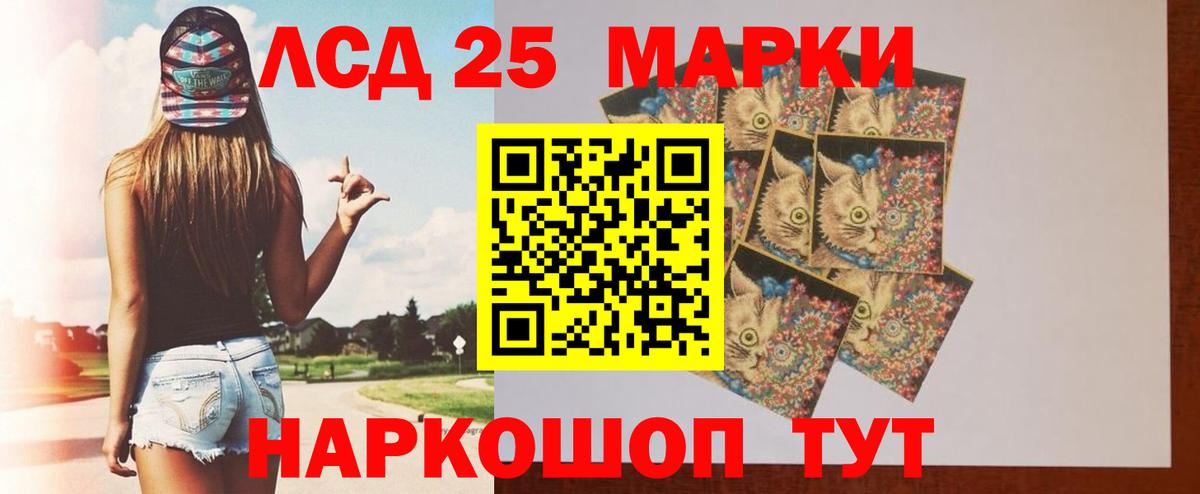 ЛСД экстази ecstasy  LSD-25 экстази ecstasy  Обь  Вход с VPN 