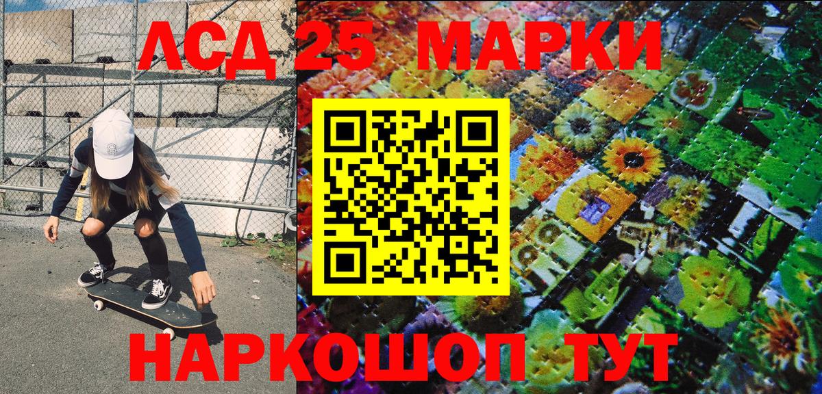 Марки N-bome  Вход с VPN  Обь  Марки N-bome 1,5мг 