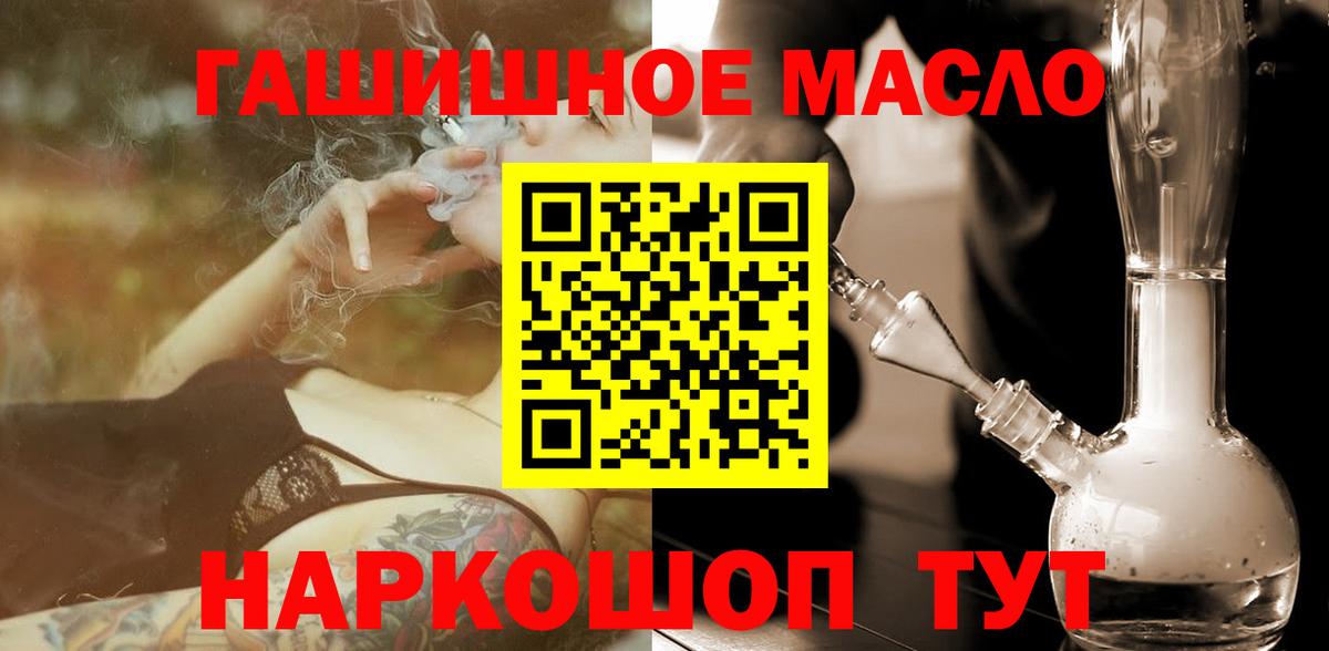 Дистиллят ТГК Wax  Вход с VPN  Обь 