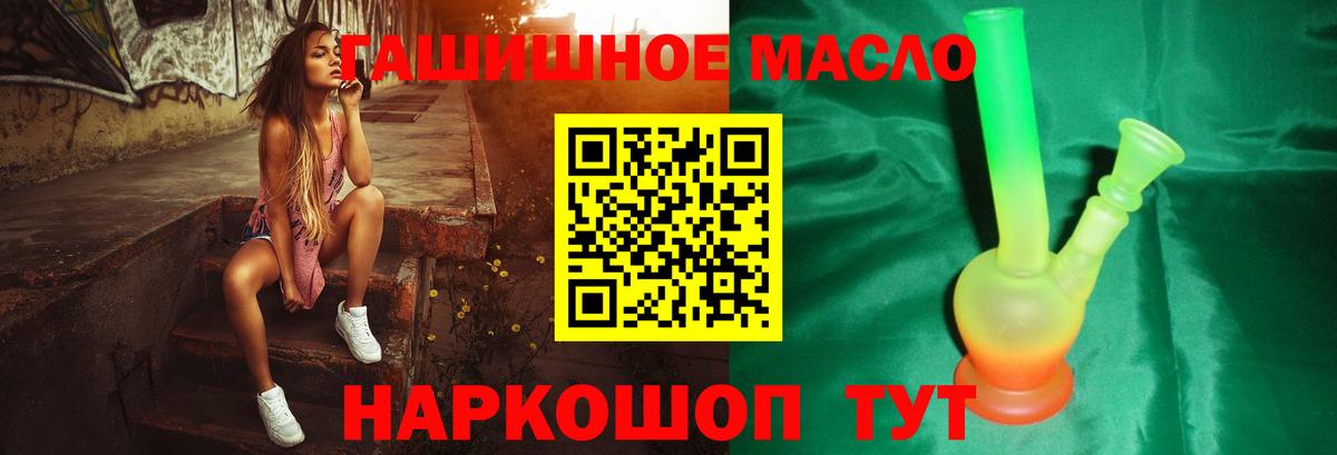 ТГК концентрат Обь